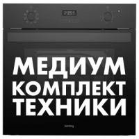 Медиум комплект Korting