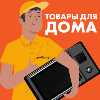 Декор, отделка